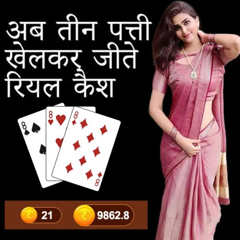 takbet vip Reel Steal APP Download