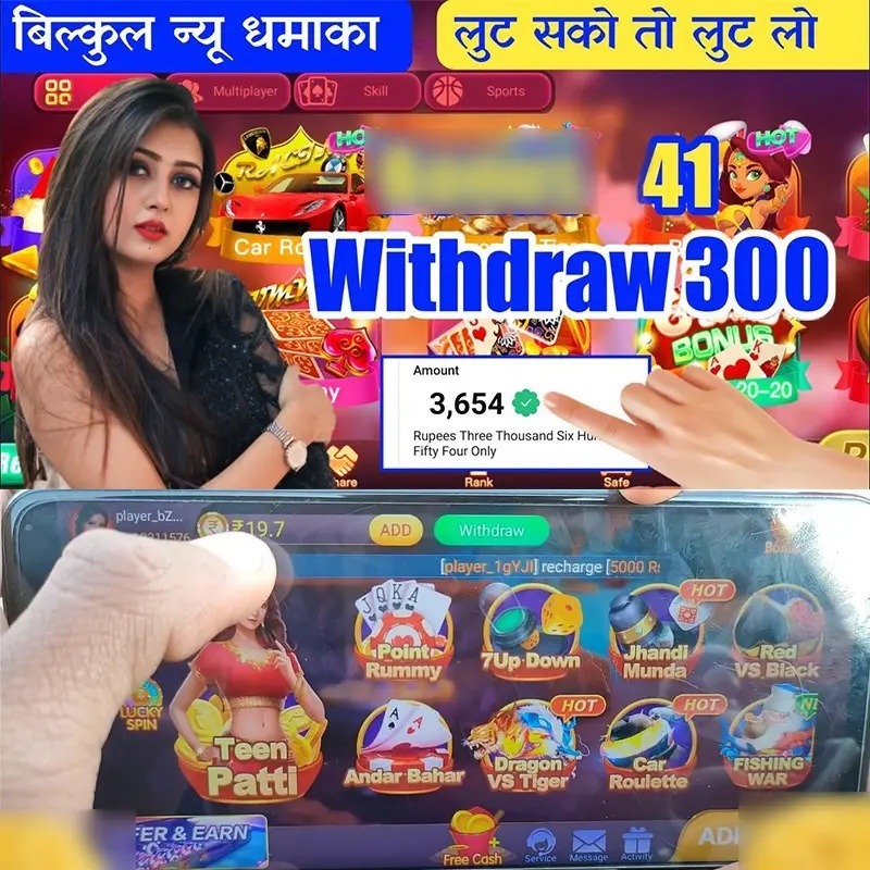 takbet vip Blood Suckers 2 বেঙ্গল