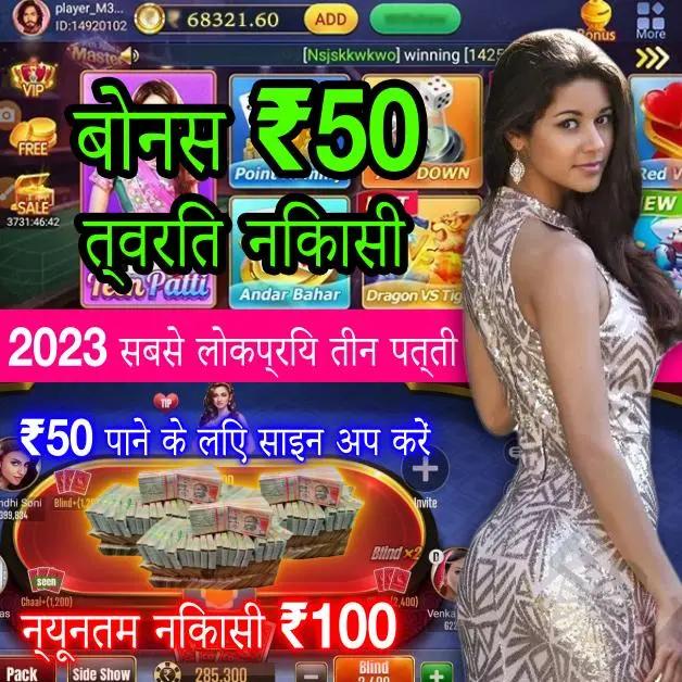 takbet vip Tales of Egypt রিয়েল মানি