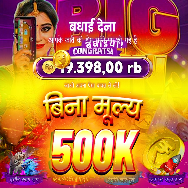 takbet vip Treasure Bowl এপিকে ডাউনলোড